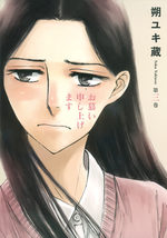 Oshitai Môshiagemasu 3 Manga
