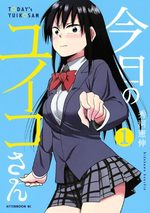 Kyô no Yuiko-san 1 Manga