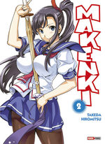 Makenki T.2 Manga