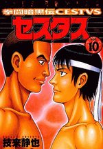 Kento Ankokuden Cestvs 10 Manga