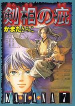Katana 7 Manga