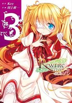 Rewrite : SIDE-R 3 Manga