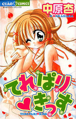 Telepathic Kiss 1 Manga