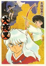 couverture, jaquette Inu Yasha Deluxe 1