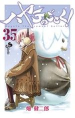Hayate the Combat Butler 35 Manga
