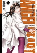 Angel Heart - Saison 2 5 Manga
