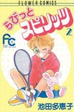 Rabbit Spirits 2 Manga