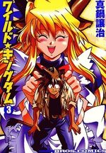 The Wild Kingdom 3 Manga