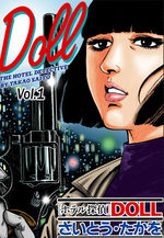 DOLL The Hotel Detective 1 Manga