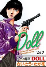 DOLL The Hotel Detective 2 Manga