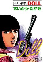 DOLL The Hotel Detective 3 Manga