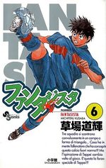 Fantasista 6 Manga