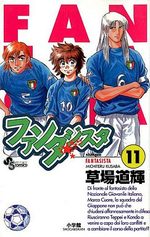 Fantasista 11 Manga