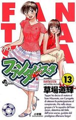 Fantasista 13 Manga
