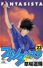 Fantasista 23 Manga