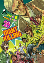 Giant Killing 26 Manga