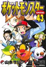 Pokémon 43 Manga