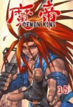 couverture, jaquette Demon King VOLUME 15
