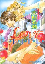 Love Life 1 Manga