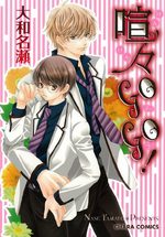Kenken Gogo! 1 Manga