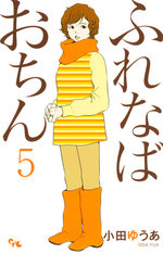 Furenaba Ochin 5 Manga