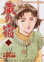 Kura no Yado 23 Manga