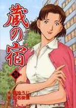 Kura no Yado 34 Manga