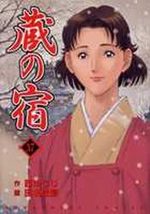 Kura no Yado 37 Manga