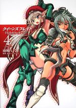 Queen's Blade - Hide & Seek 4 Manga