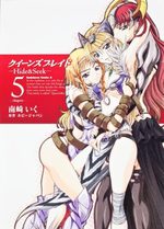 Queen's Blade - Hide & Seek 5 Manga