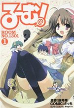 Room No.1301 1 Manga