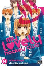 My Lovely Hockey Club T.14 Manga