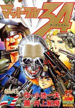 Mad Bull 34 7 Manga