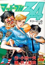 Mad Bull 34 9 Manga