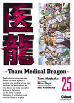 couverture, jaquette Team Medical Dragon 25