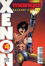 Bio Diver Xenon 4 Manga