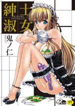 Shinshi Shukujo 1 Manga