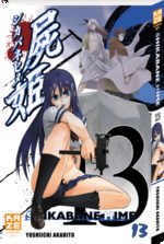 Shikabane Hime 13 Manga