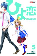 Hiyokoi 5 Manga