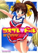 Cosplay-doll 1 Manga