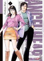 Angel Heart - Saison 2 1 Manga
