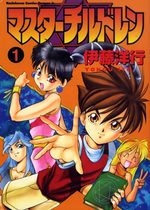 Master children 1 Manga