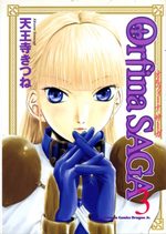 Orfina SAGA 3 Manga