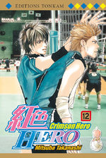 Crimson Hero 12 Manga