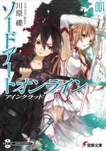 Sword art Online 1 Light novel
