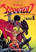Xanadu - Dragon slayer densetsu 1 Manga