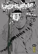 Ushijima 20 Manga