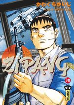 Zipang 38 Manga
