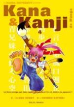 couverture, jaquette Kana & Kanji de Manga VOLUMES 4