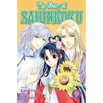 couverture, jaquette Saiunkoku Monogatari USA 9